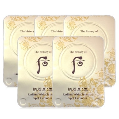 GIFT WH GJH SEOL RADIANT WHITE ULTIMATE CORRECTOR BOX - 51104921G - SAMPLE CAO CÔ ĐẶC TRỊ THÂM NÁM, QUẦNG THÂM MẮT, TÀN NHANG