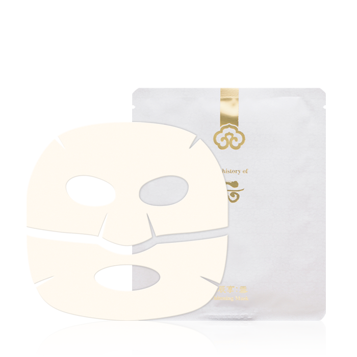 GIFT WH GJH SEOL RADIAN WHITE AMPOULE MASK 1PC (NEW) - 51103706
