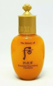 GIFT WH GJH INYANG EMULSION 20ML - SỮA DƯỠNG ẨM MỊN, GIÚP NGĂN NGỪA NẾP NHĂN