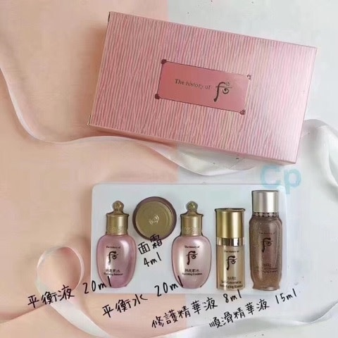 GIFT WH GJH SOO SOO YEON 5PCS SET GWP -  51104875